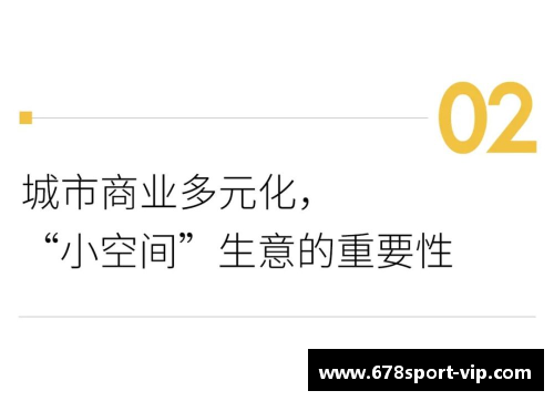 火箭新篇章：探索三种球员风貌