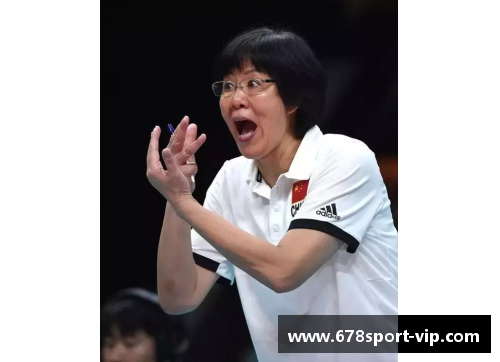 郎平魅力背后：中国女排传奇与其最爱球员的故事